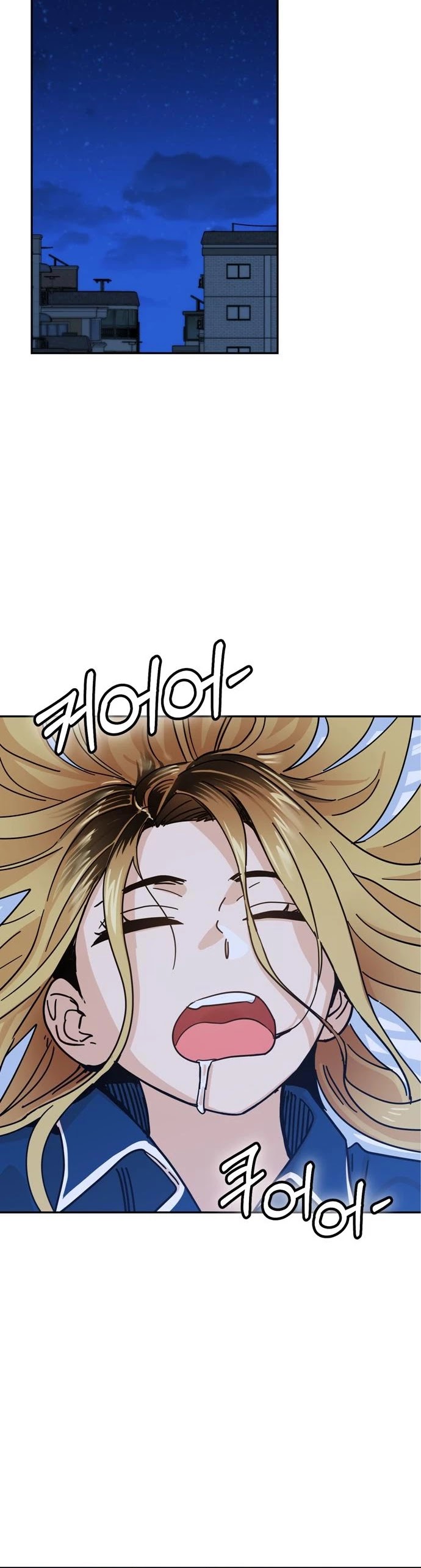 Match Made in Heaven by Chance Chapter 5 page 12 - Chapter 5