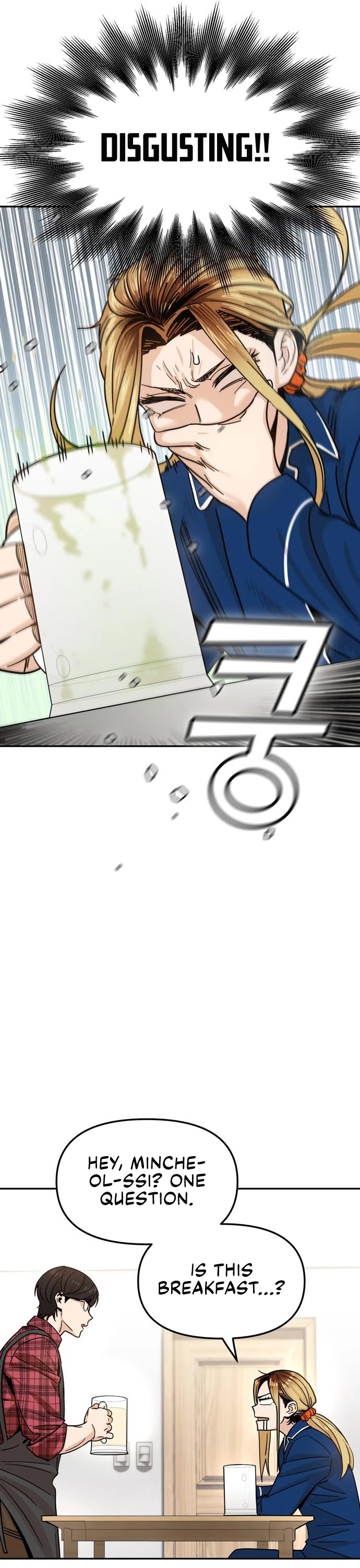 Match Made in Heaven by Chance Chapter 5 page 23 - Chapter 5