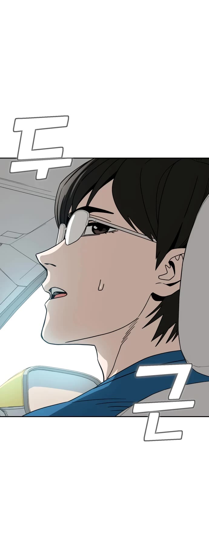 Match Made in Heaven by Chance Chapter 50 page 19 - Chapter 50