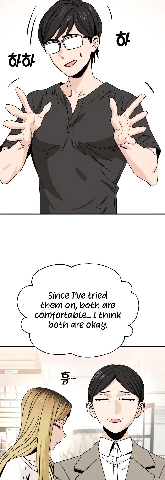 Match Made in Heaven by Chance Chapter 51 page 44 - Chapter 51