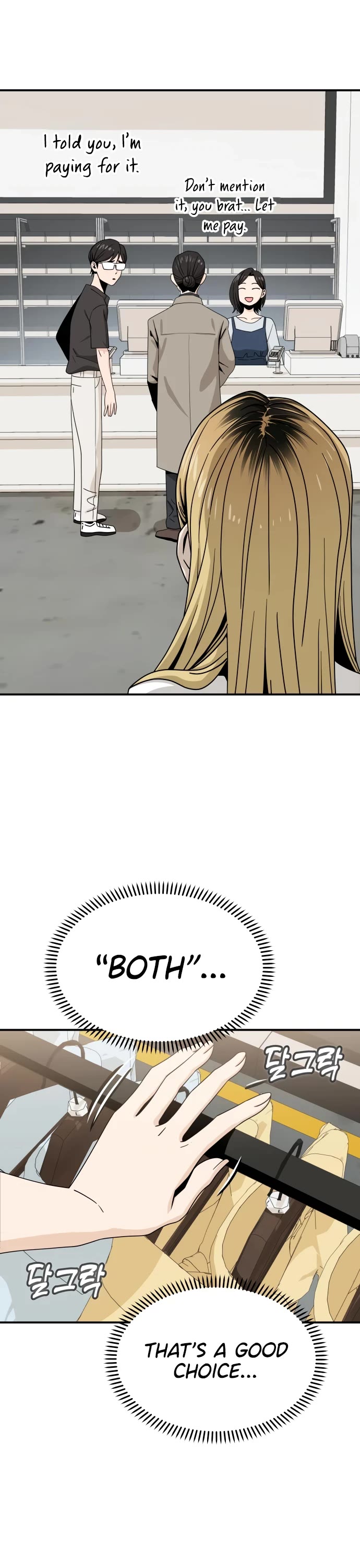 Match Made in Heaven by Chance Chapter 51 page 46 - Chapter 51