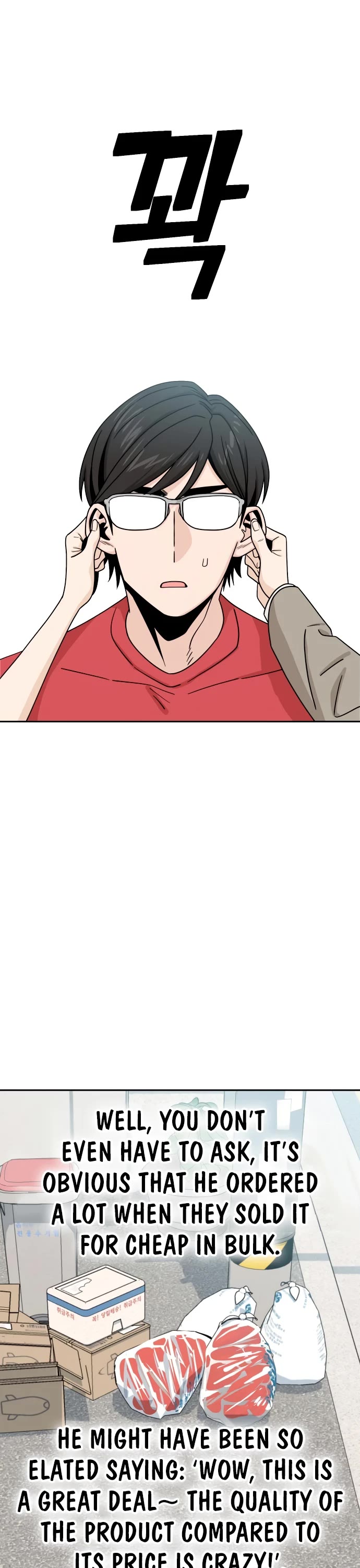 Match Made in Heaven by Chance Chapter 51 page 7 - Chapter 51