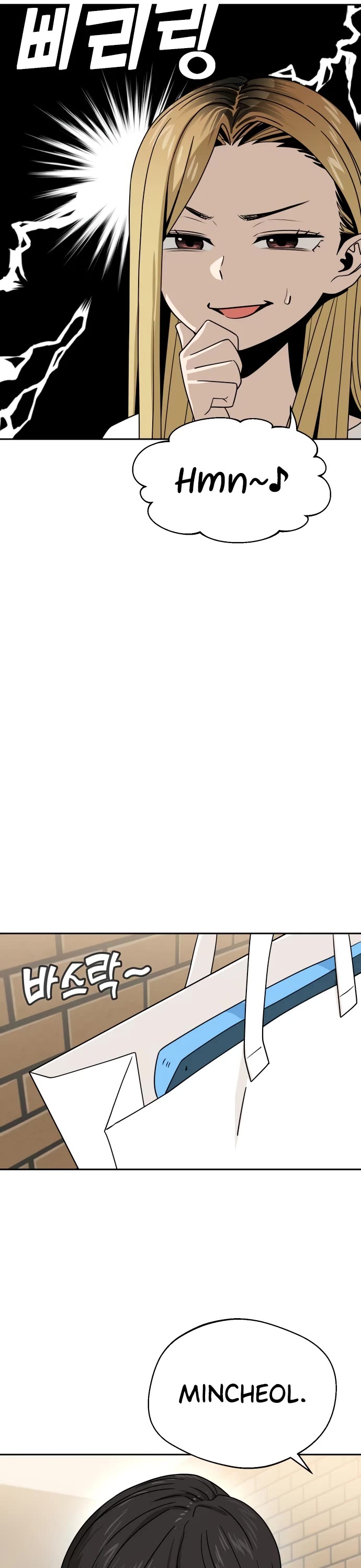 Match Made in Heaven by Chance Chapter 52 page 13 - Chapter 52