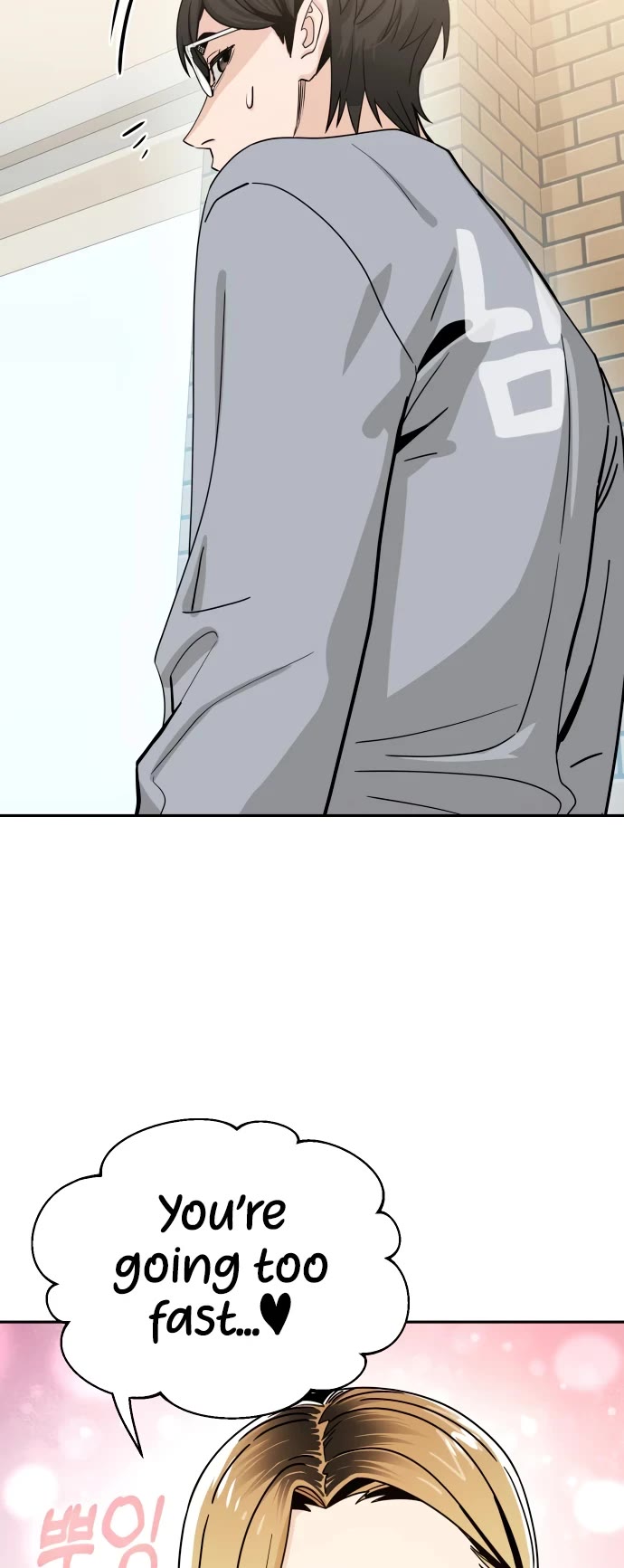 Match Made in Heaven by Chance Chapter 52 page 26 - Chapter 52