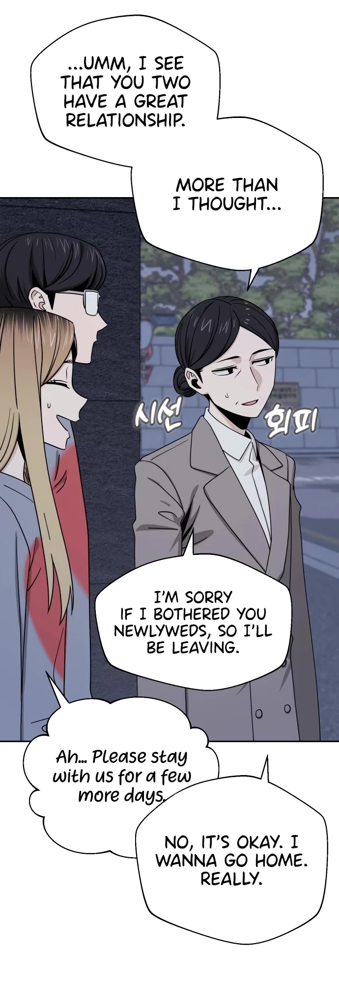 Match Made in Heaven by Chance Chapter 52 page 47 - Chapter 52