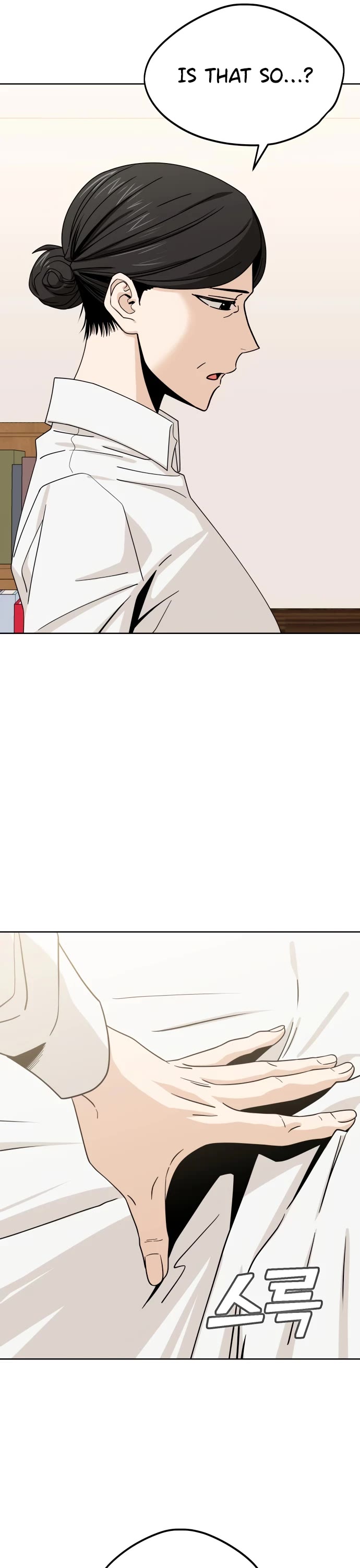 Match Made in Heaven by Chance Chapter 53 page 19 - Chapter 53
