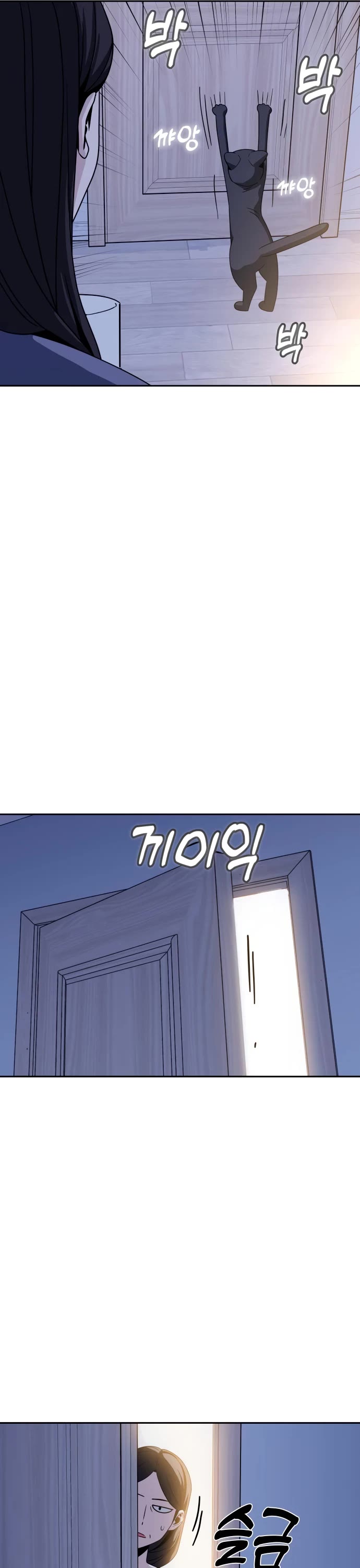 Match Made in Heaven by Chance Chapter 54 page 40 - Chapter 54