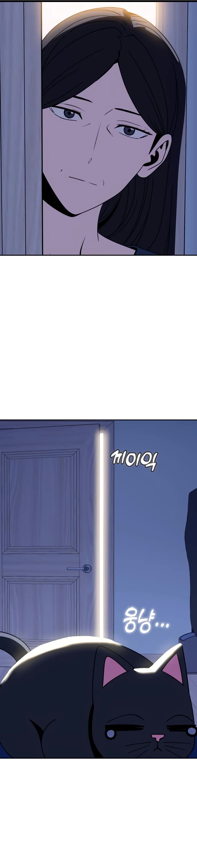 Match Made in Heaven by Chance Chapter 54 page 44 - Chapter 54