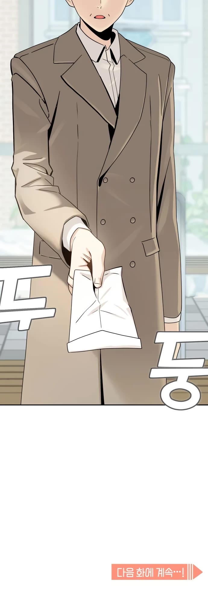 Match Made in Heaven by Chance Chapter 54 page 61 - Chapter 54