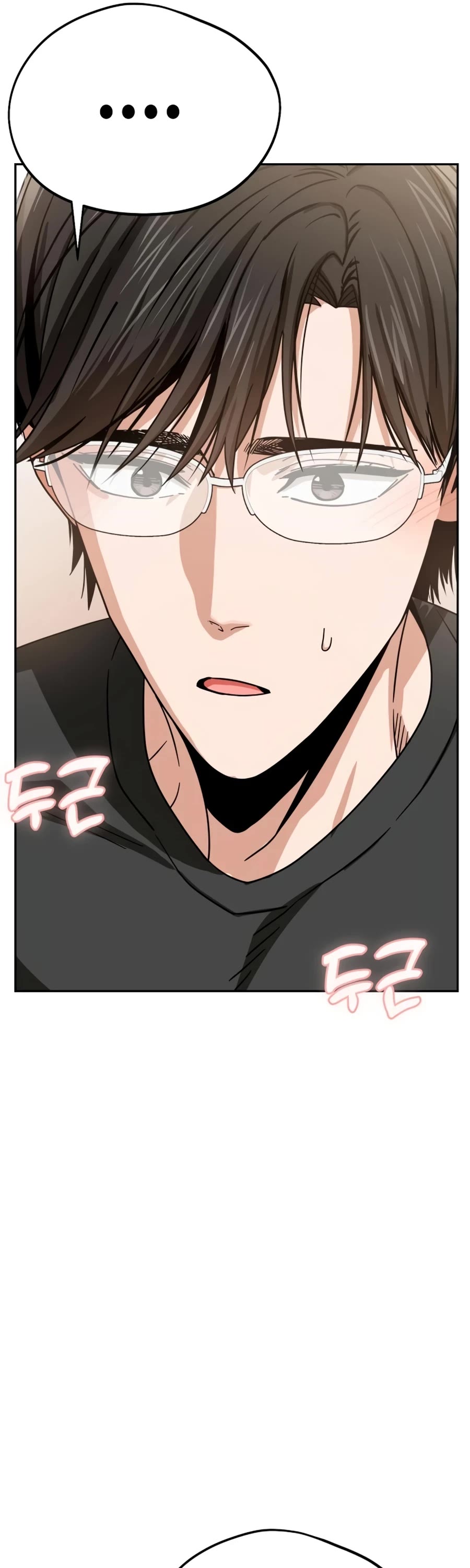 Match Made in Heaven by Chance Chapter 56 page 22 - Chapter 56