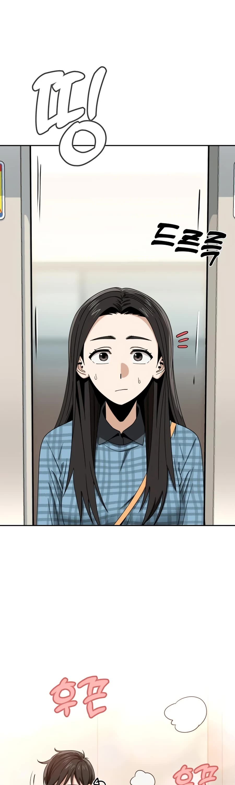 Match Made in Heaven by Chance Chapter 56 page 31 - Chapter 56