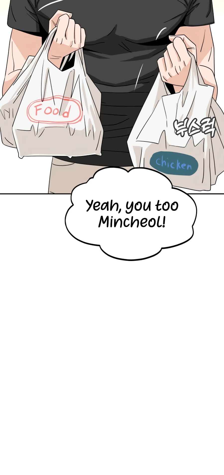 Match Made in Heaven by Chance Chapter 57 page 21 - Chapter 57