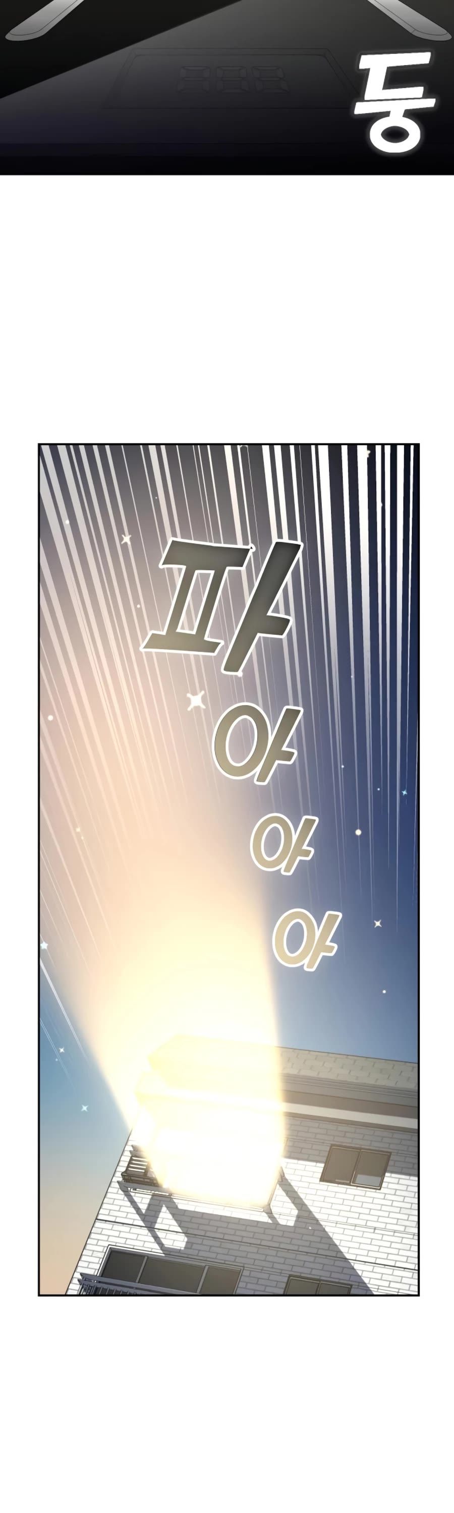 Match Made in Heaven by Chance Chapter 57 page 33 - Chapter 57