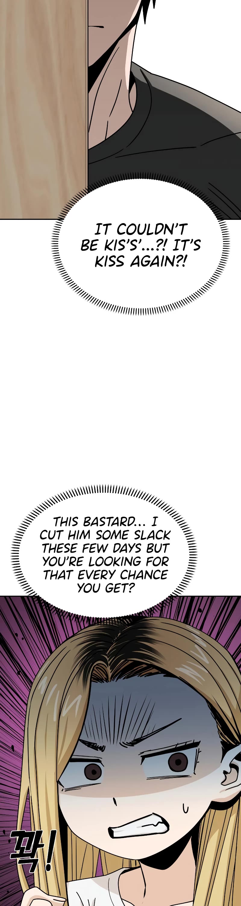 Match Made in Heaven by Chance Chapter 58 page 47 - Chapter 58
