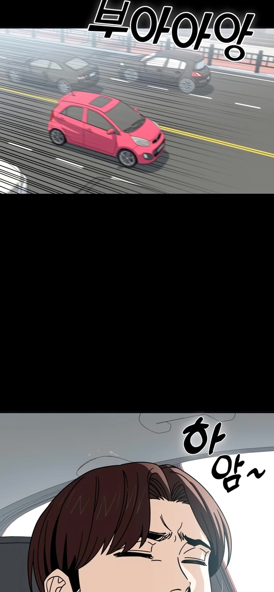 Match Made in Heaven by Chance Chapter 59 page 18 - Chapter 59