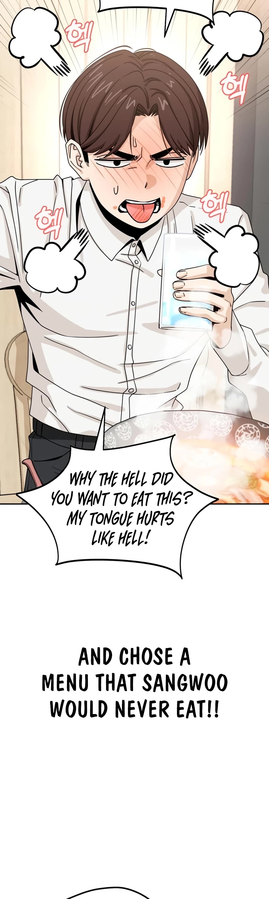 Match Made in Heaven by Chance Chapter 59 page 47 - Chapter 59