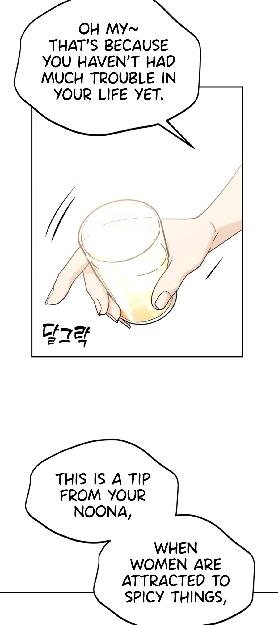 Match Made in Heaven by Chance Chapter 59 page 48 - Chapter 59