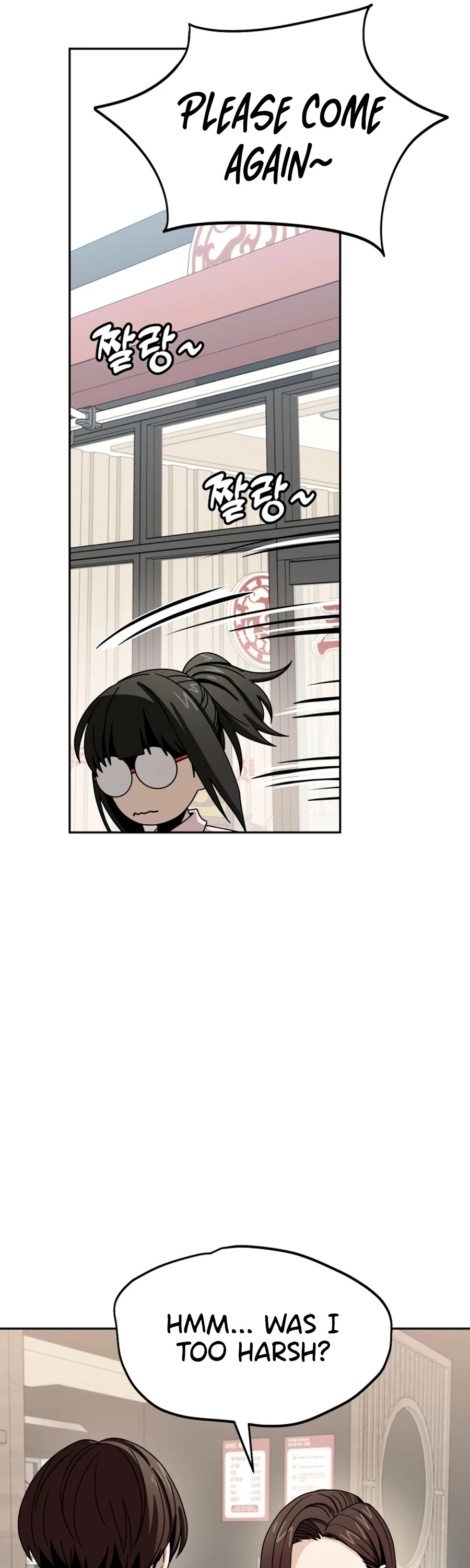 Match Made in Heaven by Chance Chapter 59 page 55 - Chapter 59