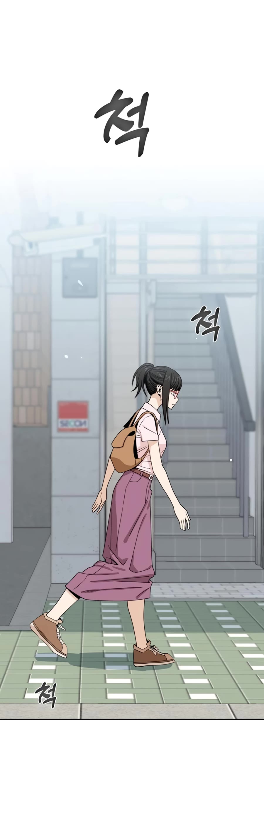 Match Made in Heaven by Chance Chapter 59 page 58 - Chapter 59