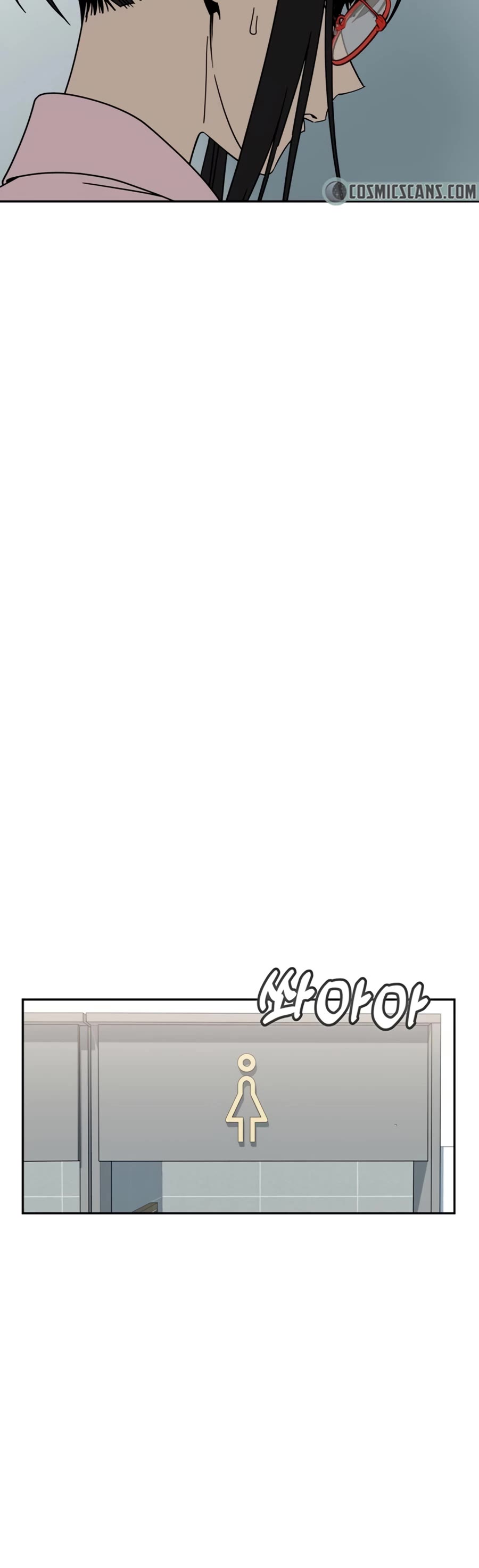 Match Made in Heaven by Chance Chapter 59 page 75 - Chapter 59