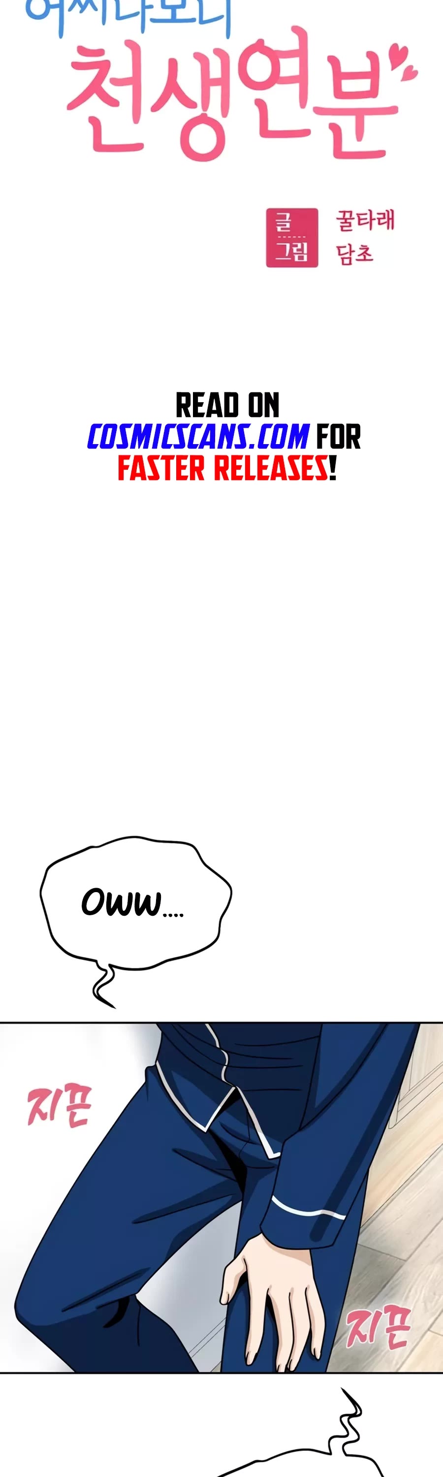 Match Made in Heaven by Chance Chapter 61 page 12 - Chapter 61