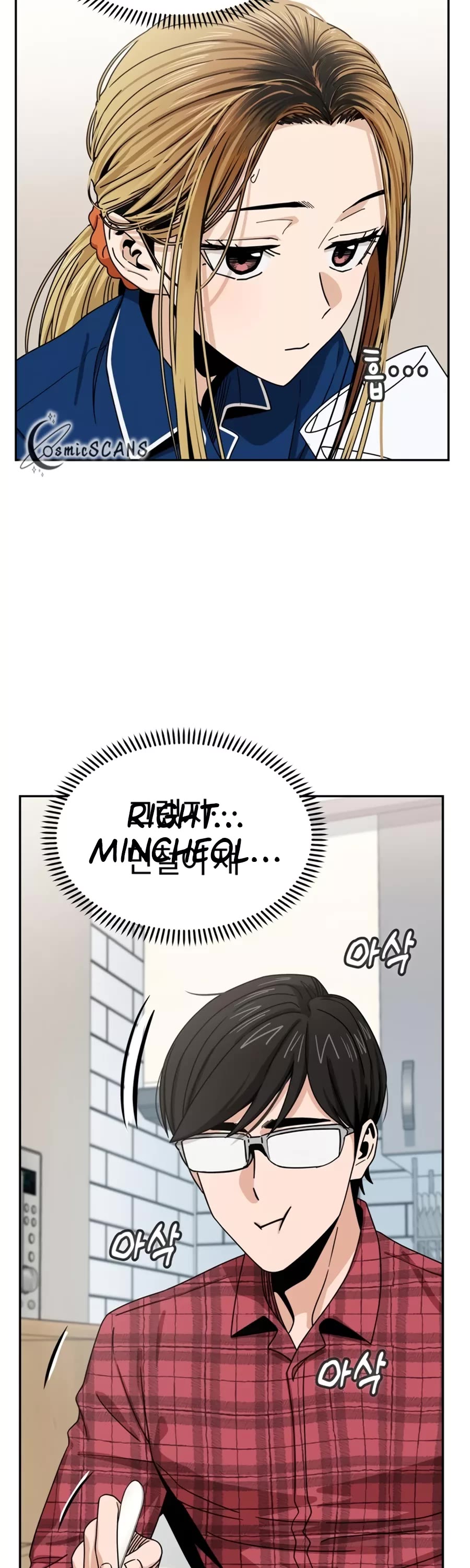 Match Made in Heaven by Chance Chapter 61 page 26 - Chapter 61