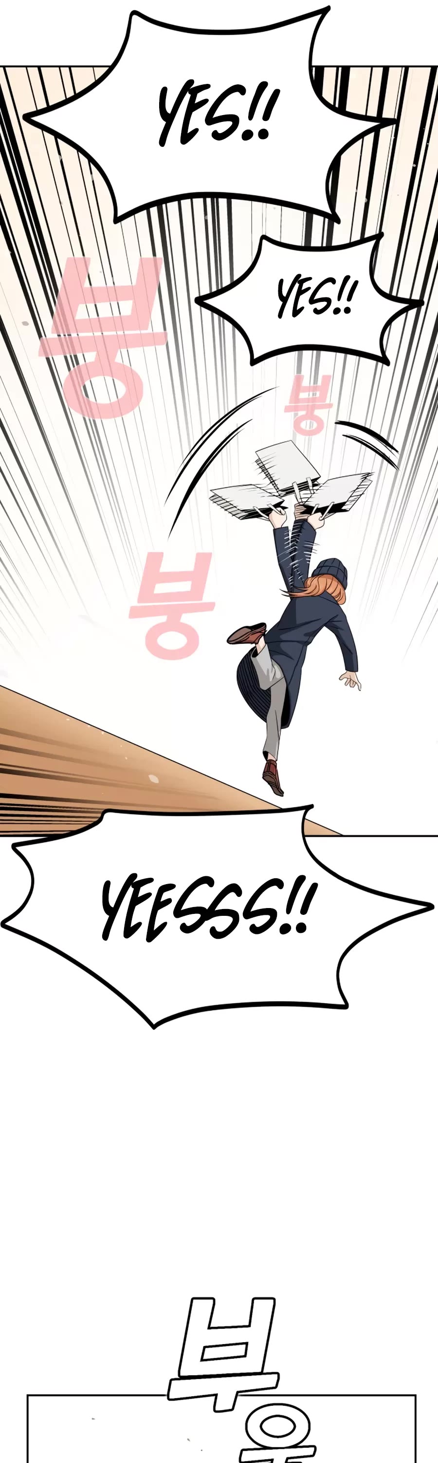 Match Made in Heaven by Chance Chapter 62 page 12 - Chapter 62