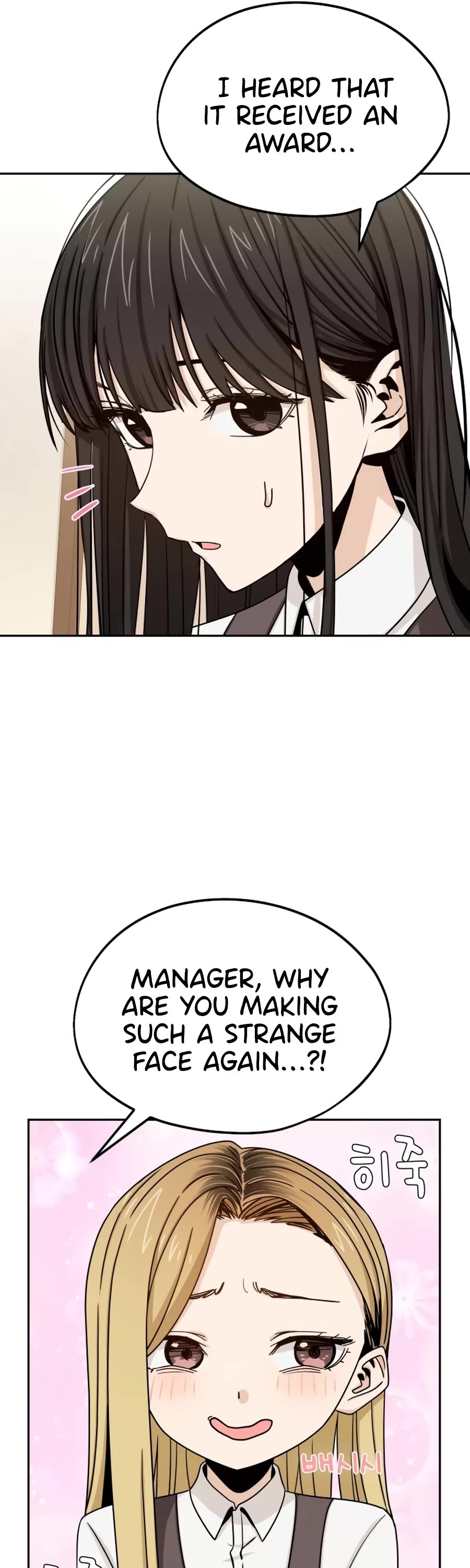Match Made in Heaven by Chance Chapter 62 page 25 - Chapter 62
