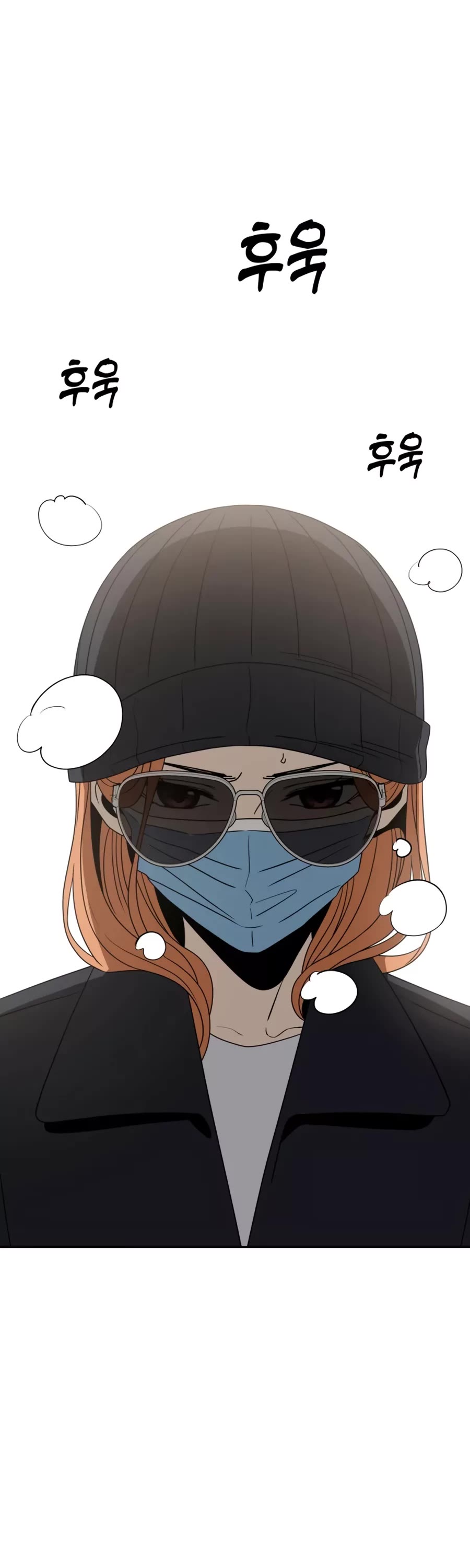 Match Made in Heaven by Chance Chapter 62 page 3 - Chapter 62