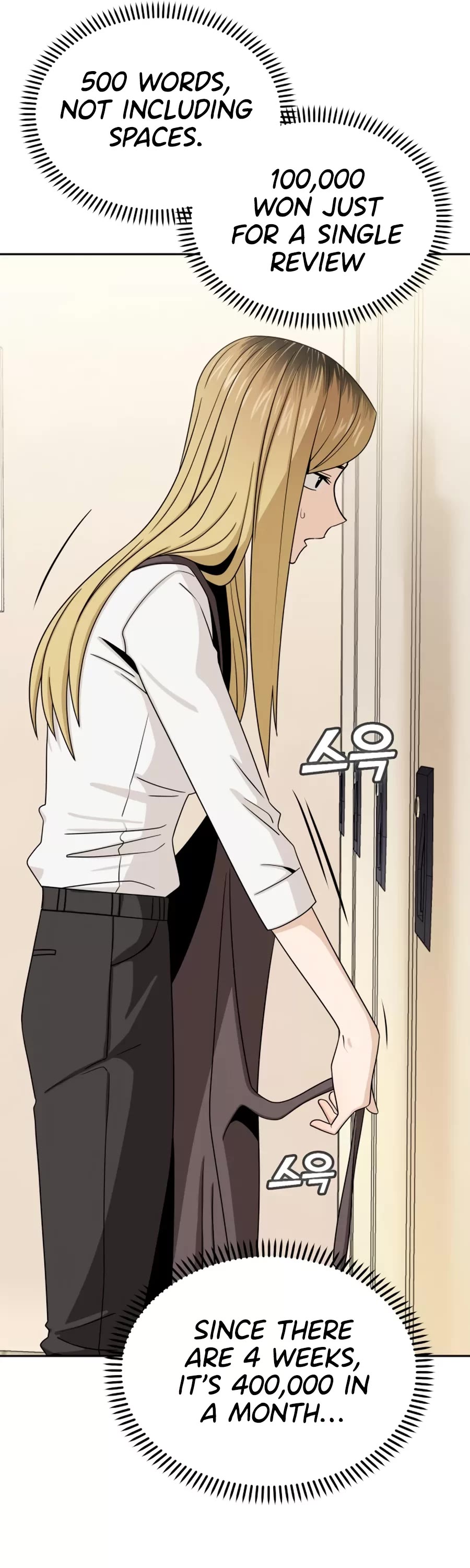 Match Made in Heaven by Chance Chapter 62 page 33 - Chapter 62