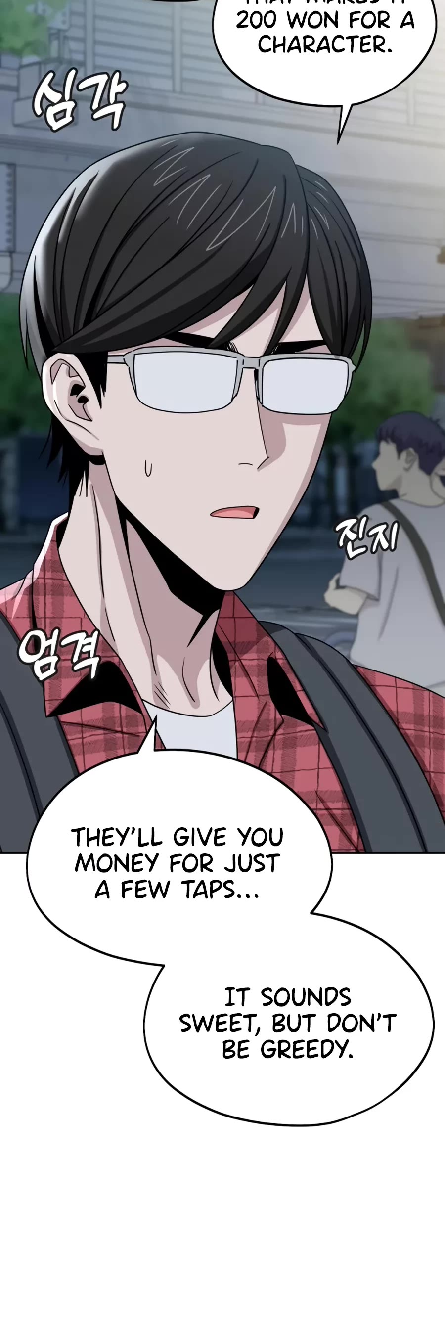 Match Made in Heaven by Chance Chapter 62 page 41 - Chapter 62