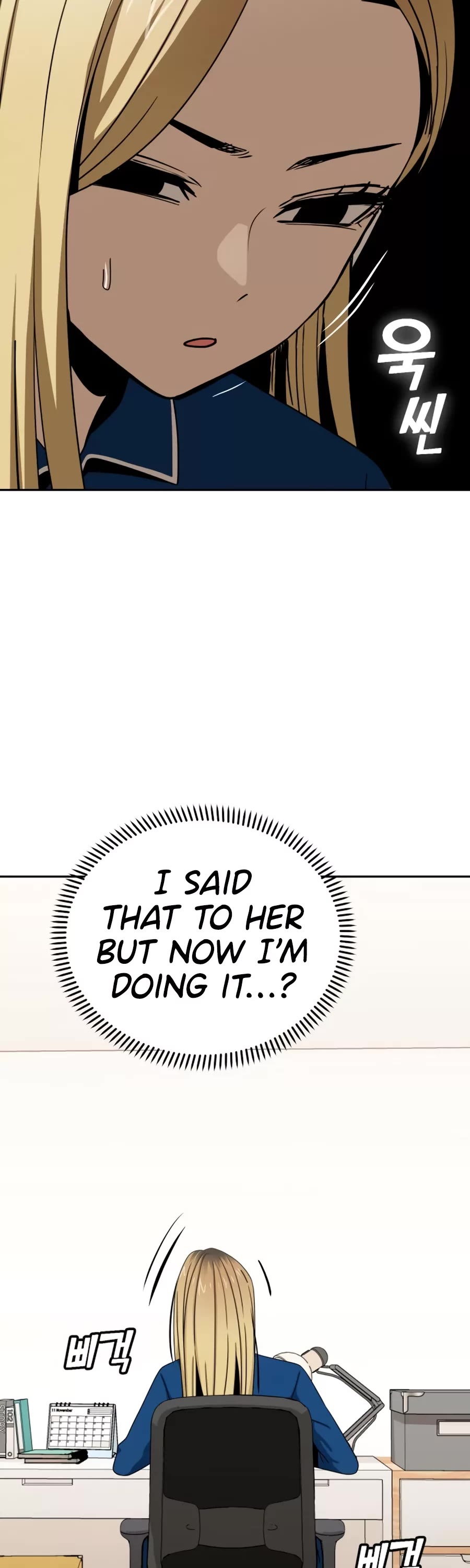 Match Made in Heaven by Chance Chapter 62 page 48 - Chapter 62
