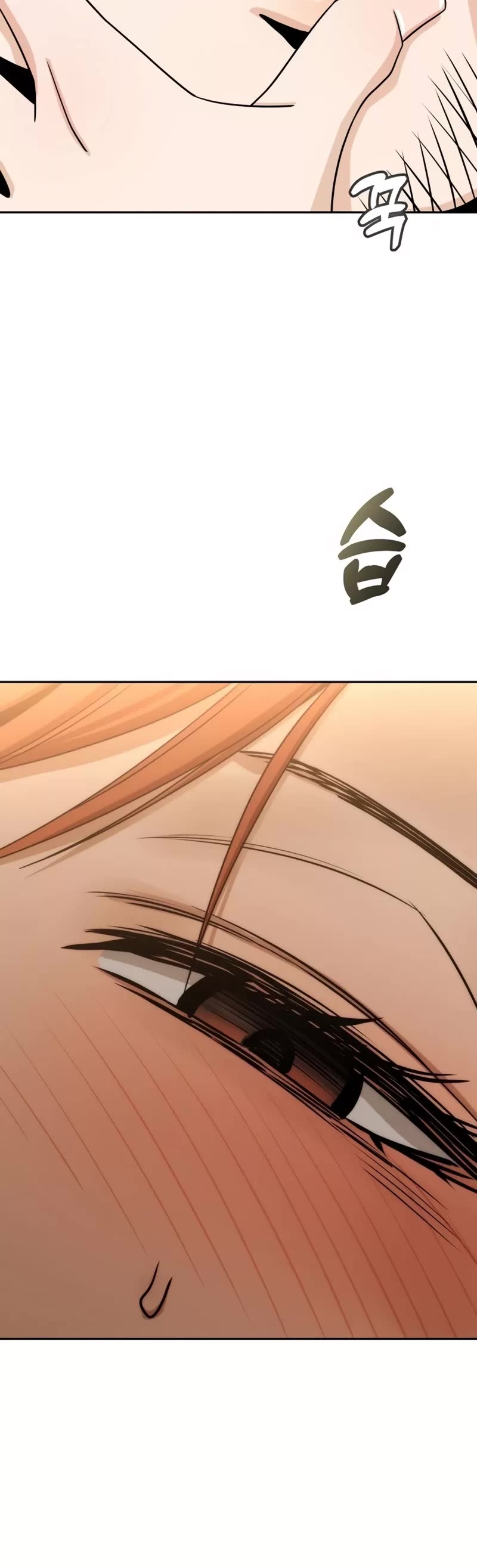 Match Made in Heaven by Chance Chapter 63 page 52 - Chapter 63