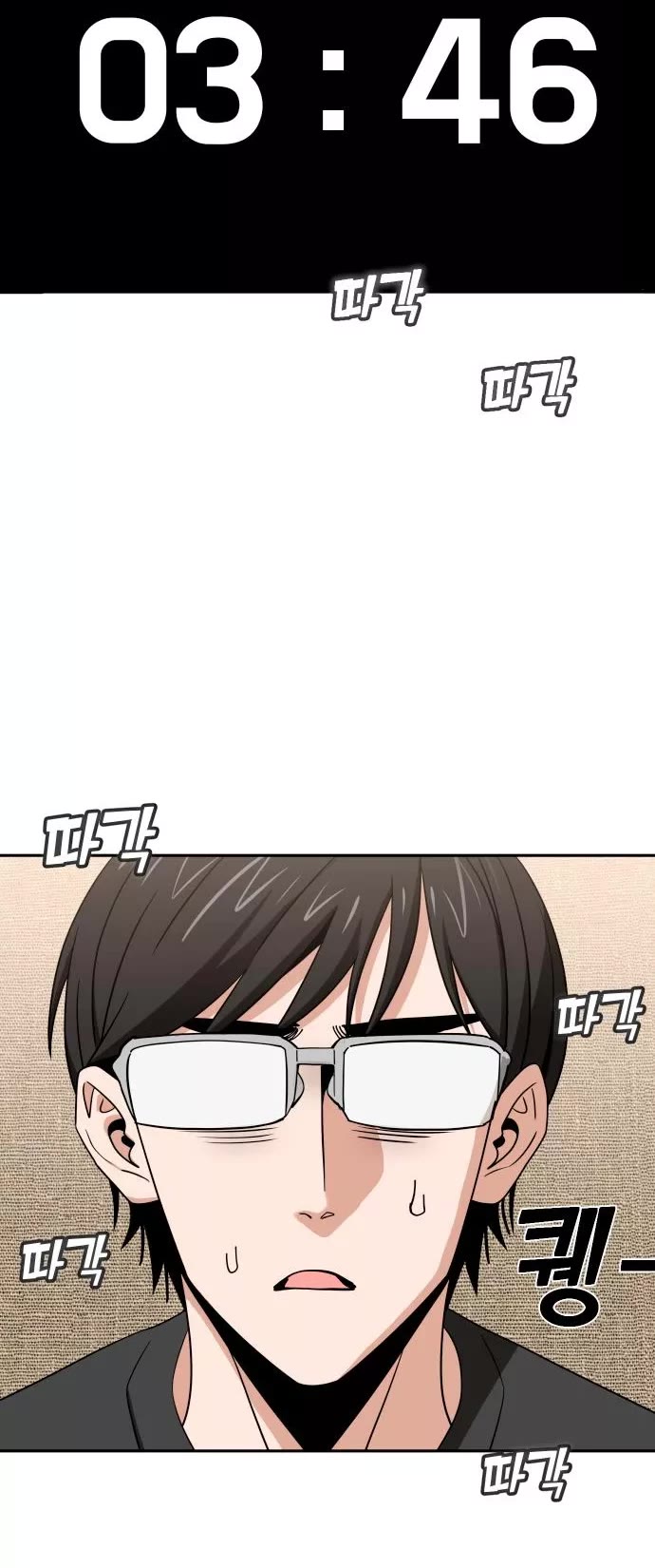 Match Made in Heaven by Chance Chapter 64 page 47 - Chapter 64