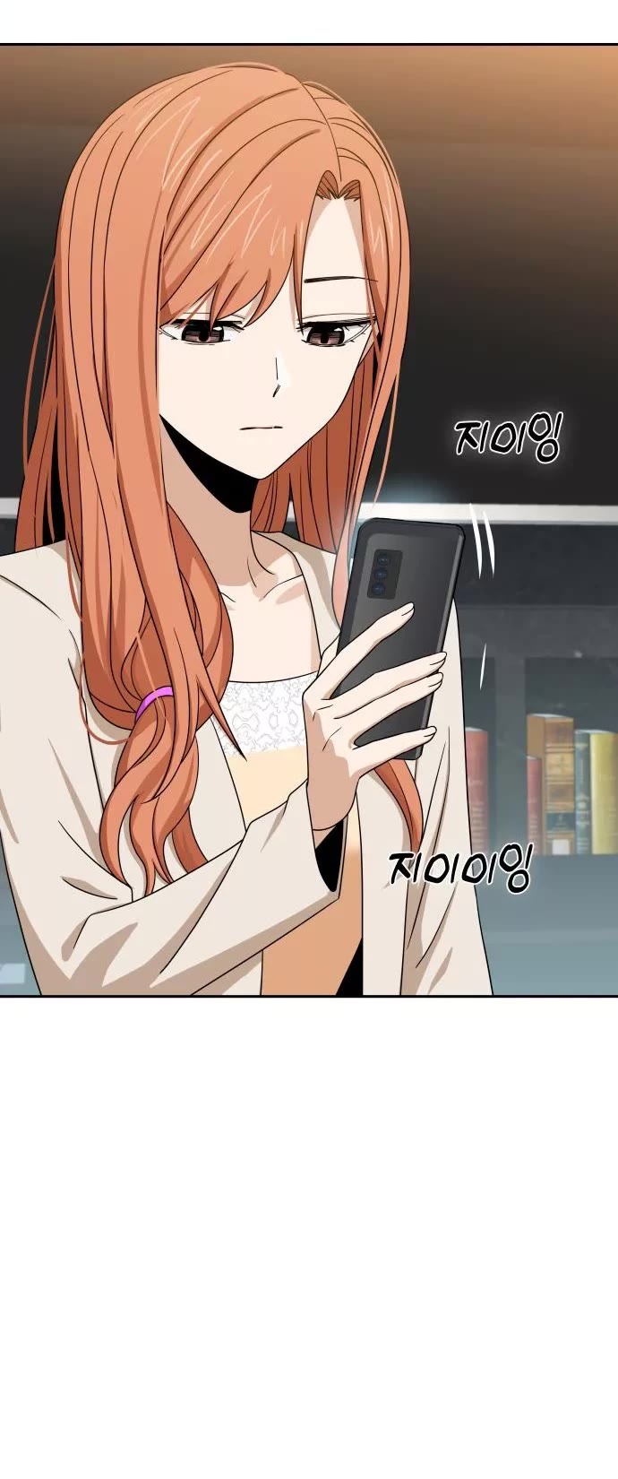Match Made in Heaven by Chance Chapter 64 page 5 - Chapter 64