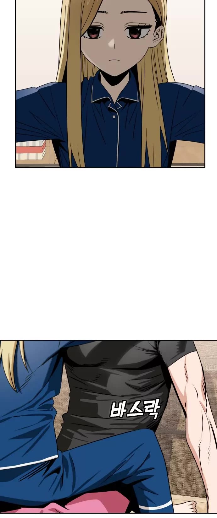 Match Made in Heaven by Chance Chapter 64 page 54 - Chapter 64