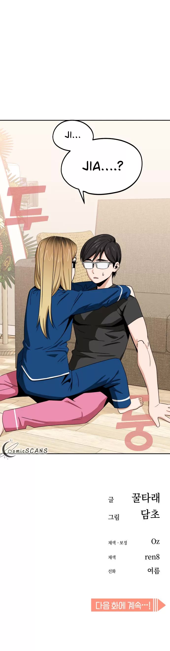 Match Made in Heaven by Chance Chapter 64 page 55 - Chapter 64
