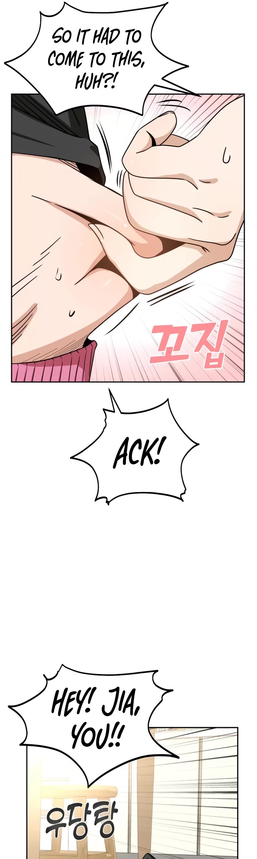 Match Made in Heaven by Chance Chapter 65 page 24 - Chapter 65