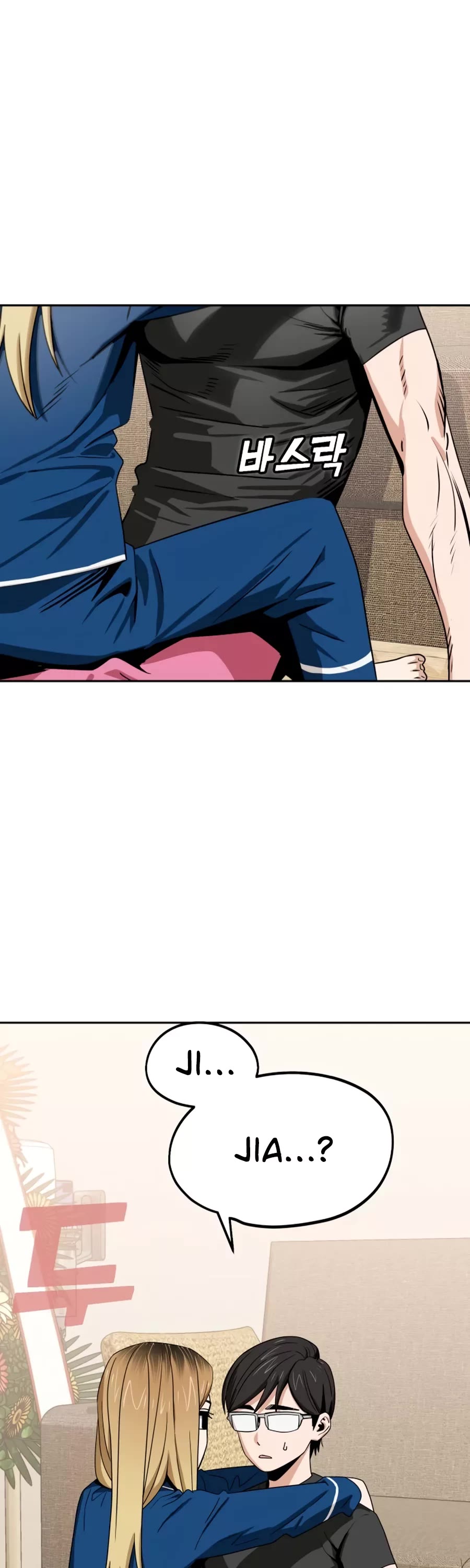 Match Made in Heaven by Chance Chapter 65 page 3 - Chapter 65