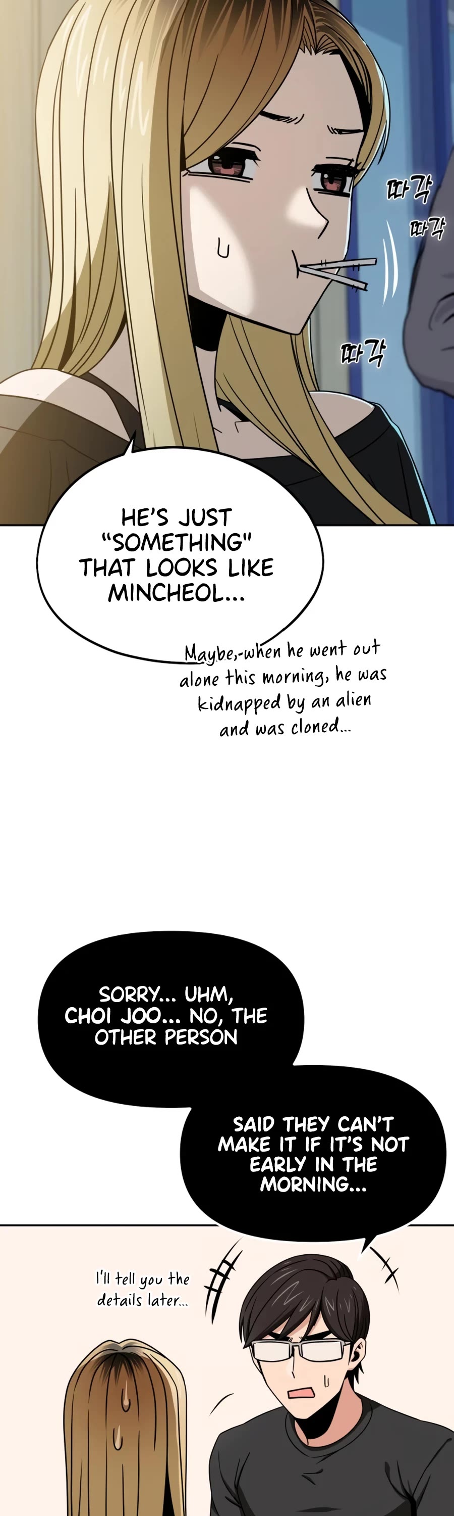 Match Made in Heaven by Chance Chapter 66 page 52 - Chapter 66