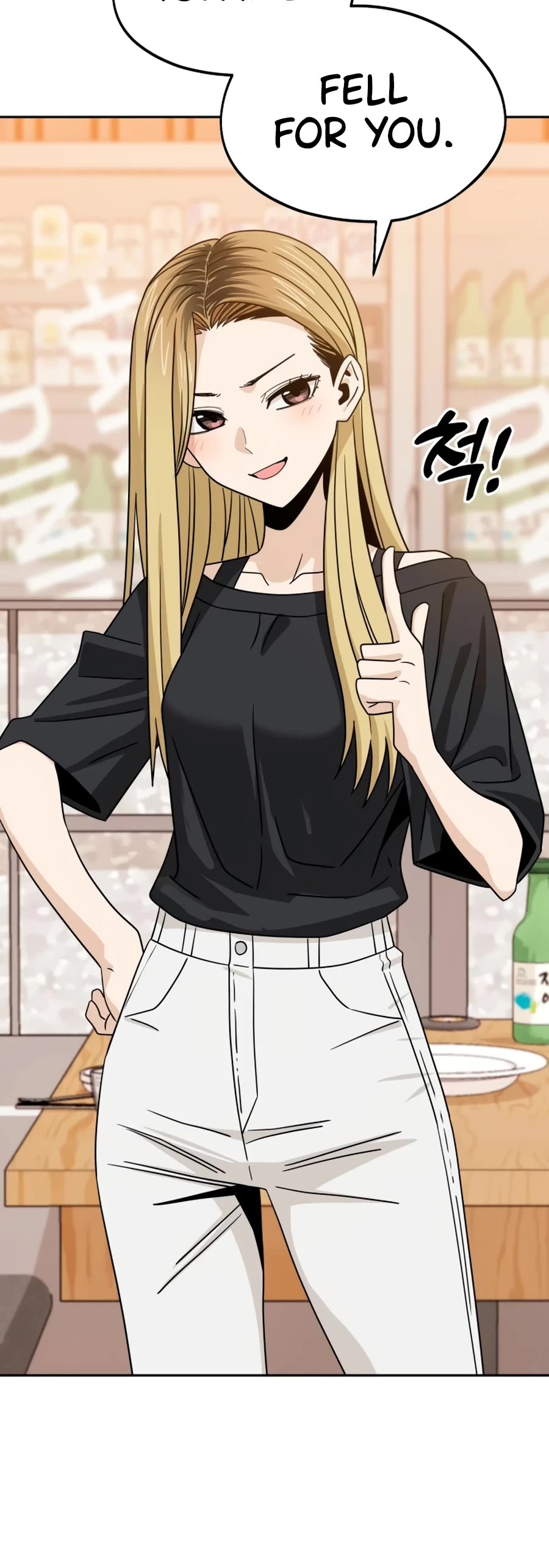 Match Made in Heaven by Chance Chapter 66 page 64 - Chapter 66