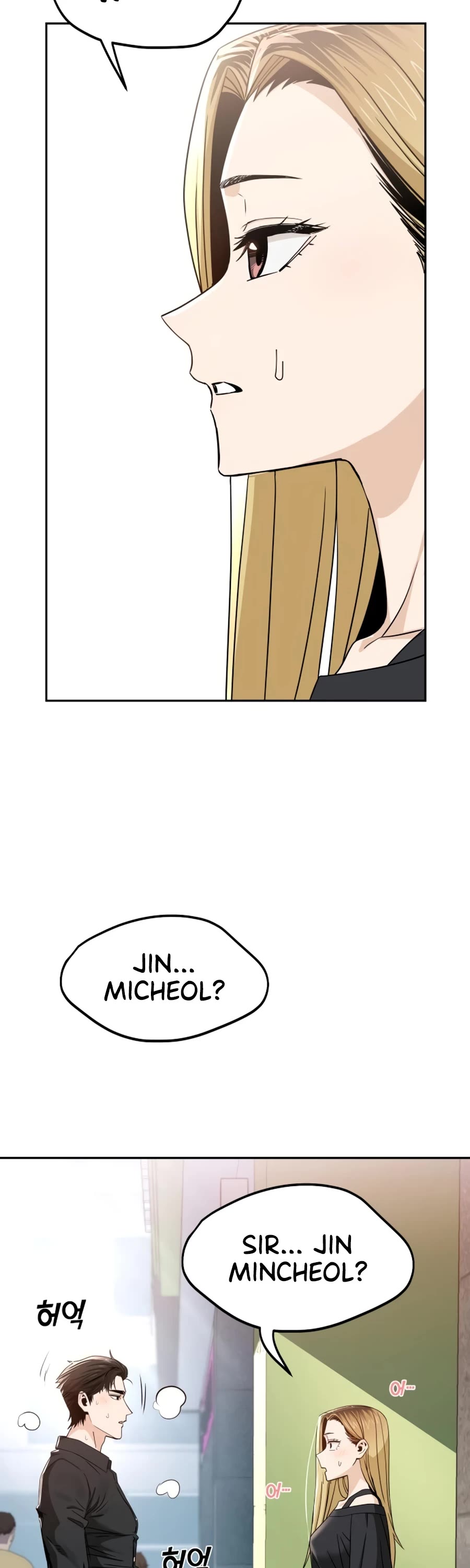 Match Made in Heaven by Chance Chapter 66 page 8 - Chapter 66