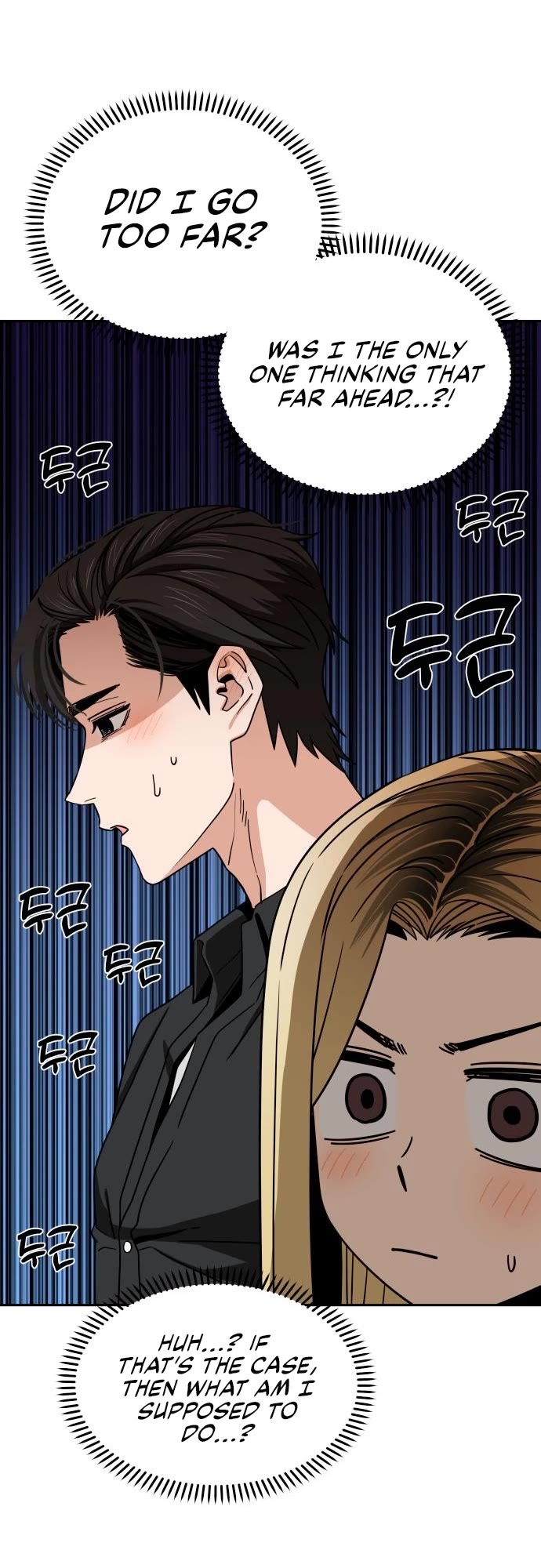 Match Made in Heaven by Chance Chapter 67 page 12 - Chapter 67
