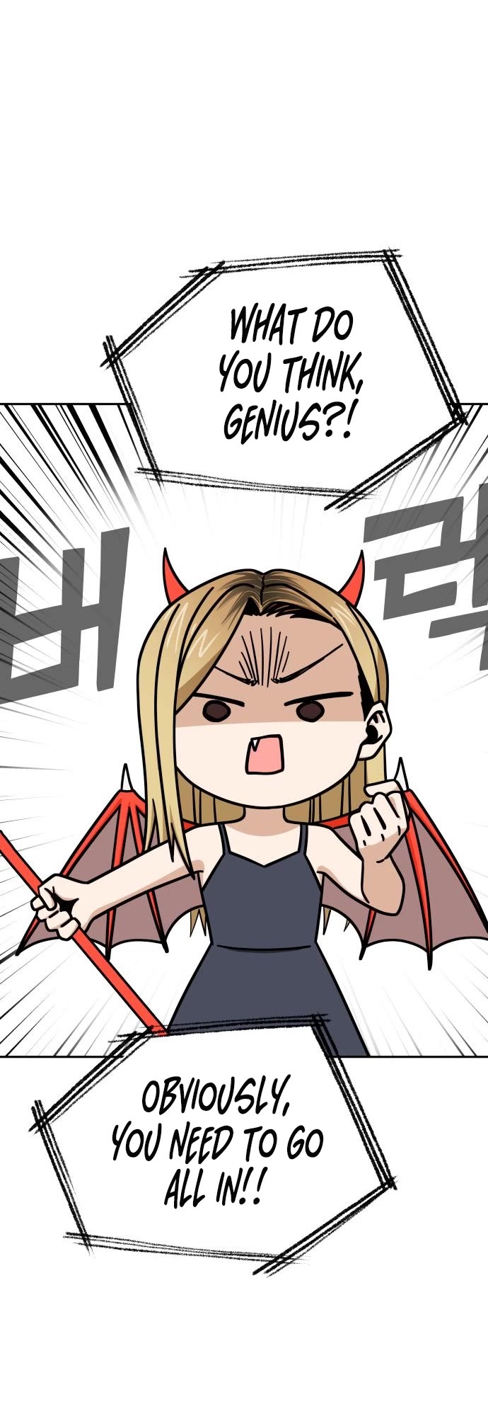Match Made in Heaven by Chance Chapter 67 page 13 - Chapter 67