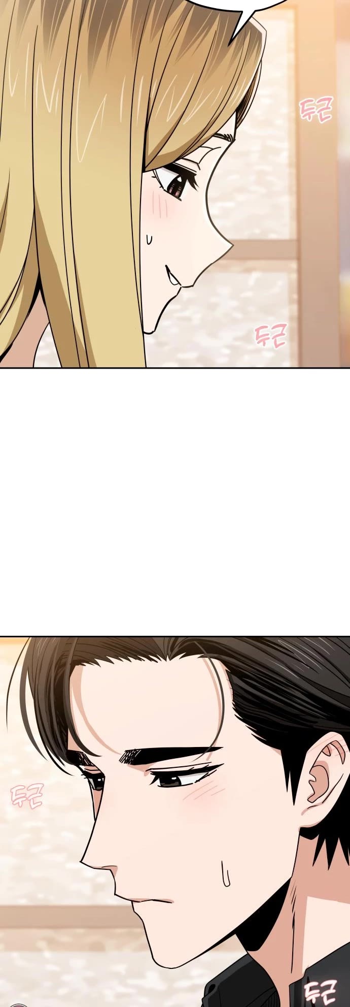 Match Made in Heaven by Chance Chapter 67 page 8 - Chapter 67