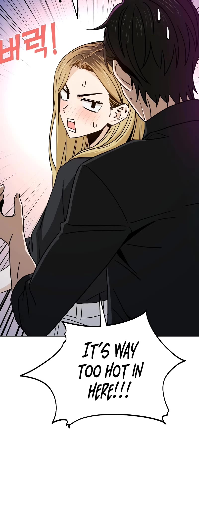 Match Made in Heaven by Chance Chapter 68 page 13 - Chapter 68