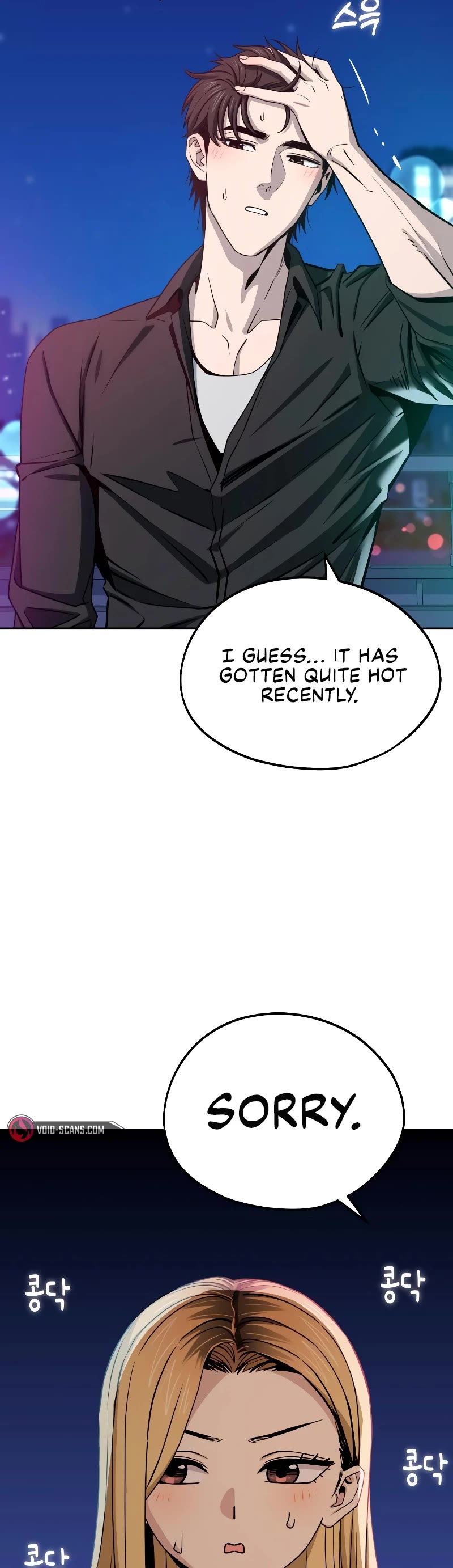 Match Made in Heaven by Chance Chapter 68 page 20 - Chapter 68