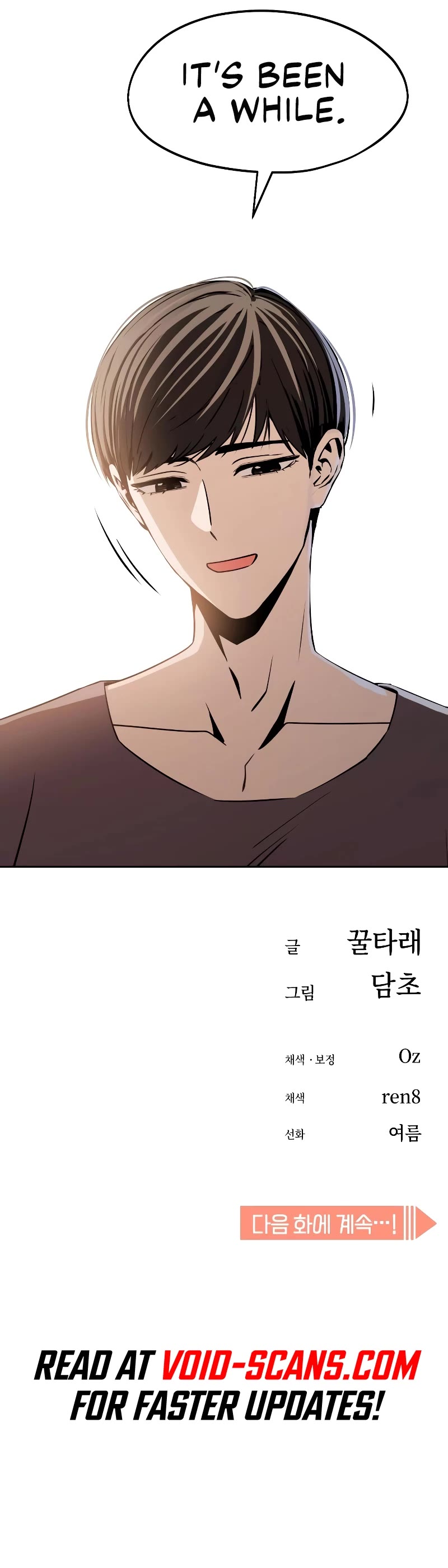 Match Made in Heaven by Chance Chapter 68 page 55 - Chapter 68