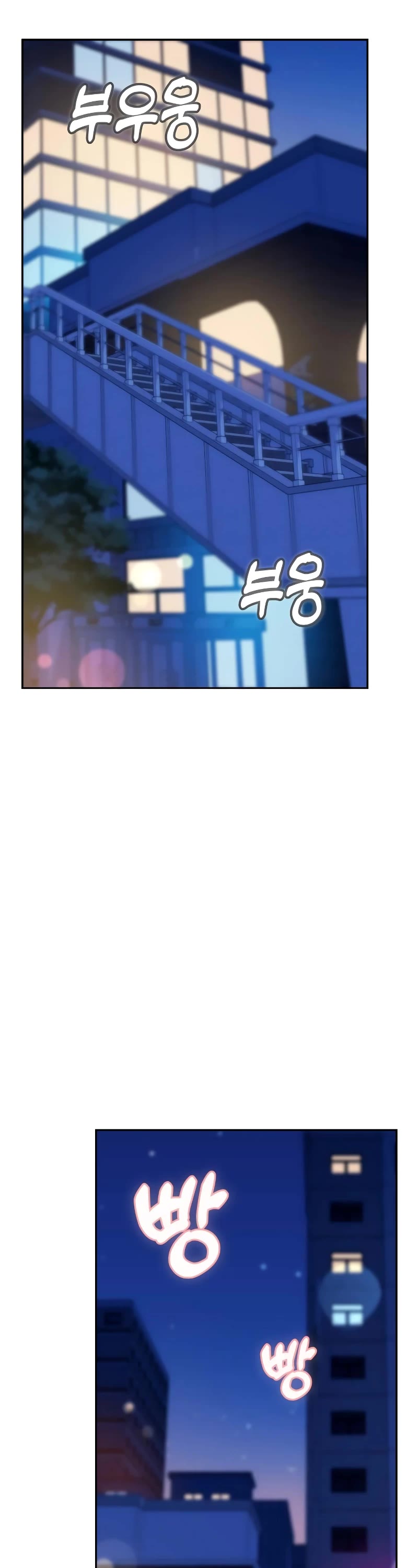 Match Made in Heaven by Chance Chapter 68 page 6 - Chapter 68