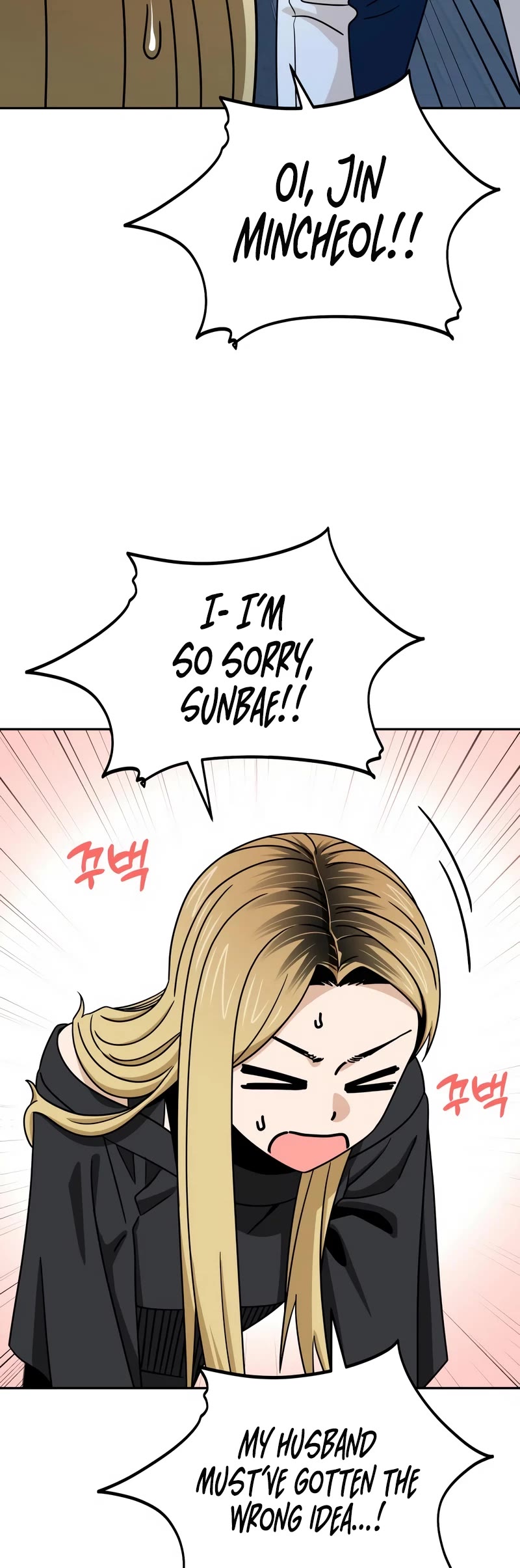 Match Made in Heaven by Chance Chapter 69 page 28 - Chapter 69